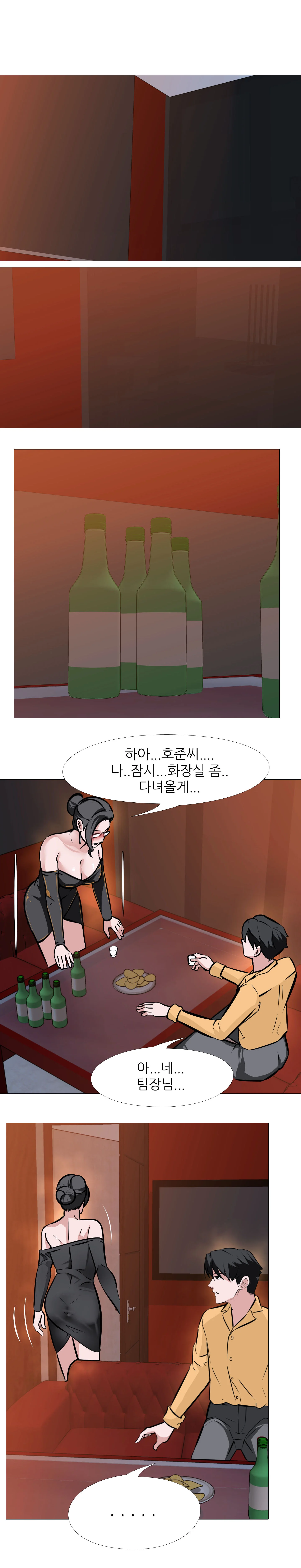 8화 9